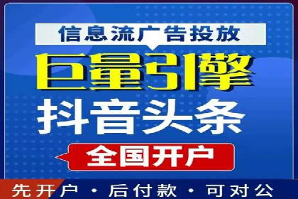 案例剖析：SEM竞价优化助力企业快速抢占市场