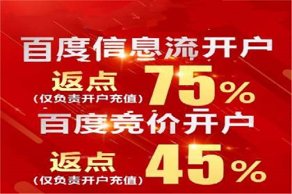 头条信息流广告优化策略：某大牌的营销案例